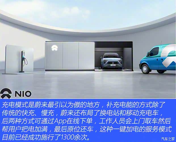 蔚来 蔚来ES8 2018款 创始版 蔚来 蔚来ES8 2018款 创始版