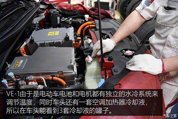 广汽本田 广汽本田VE-1 2020款 豪华版 广汽本田 广汽本田VE-1 2020款 豪华版