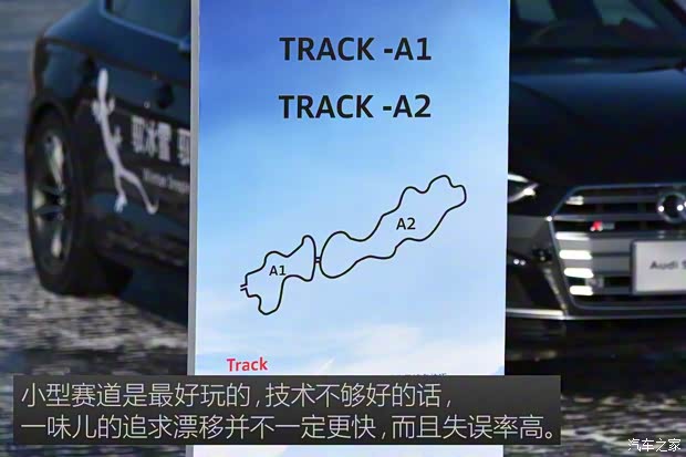 一汽-大眾奧迪 奧迪A4L 2019款 45 TFSI quattro 個性運動版 國V 一汽-大眾奧迪 奧迪A4L 2019款 45 TFSI quattro 個性運動版 國V