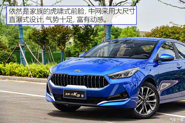 东风悦达起亚 起亚K3 2019款 1.5L CVT豪华型 东风悦达起亚 起亚K3 2019款 1.5L CVT豪华型