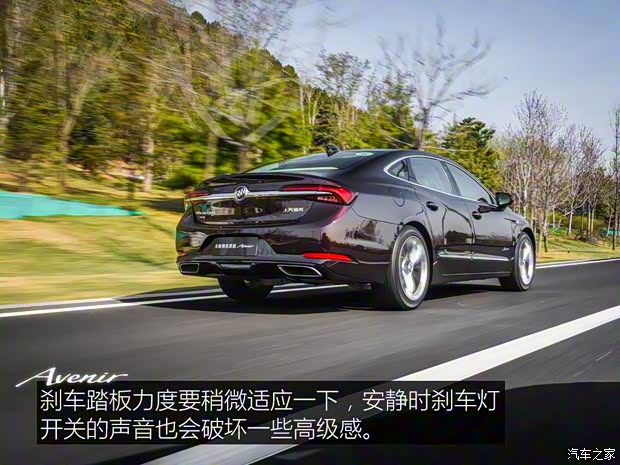 上汽通用别克 君越 2019款 28T Avenir