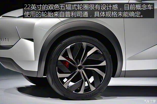 英菲尼迪(進(jìn)口) QX Inspiration概念車 2019款 Concept
