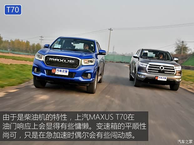 长城汽车 炮 2019款 2.0T自动汽油四驱尊享版GW4C20B