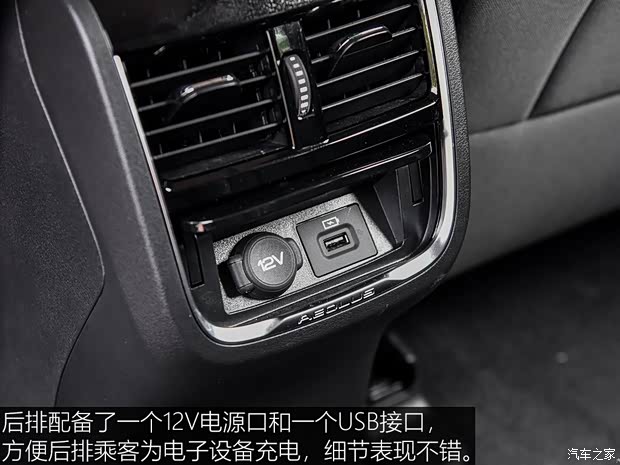 东风乘用车 东风风神AX7 2019款 1.6T 自动AI先锋型