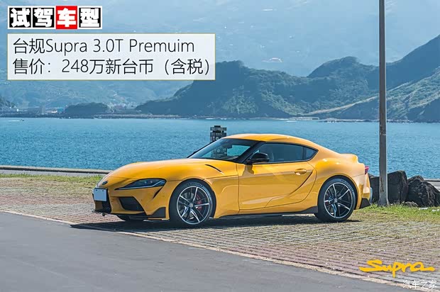 豐田(進(jìn)口) Supra 2020款 GR Supra 3.0T Premium