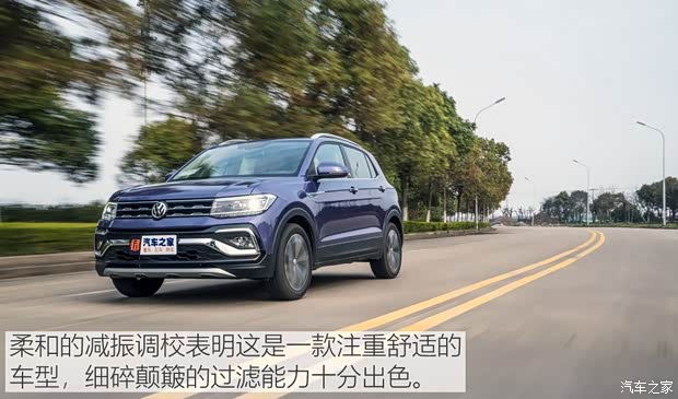 上汽大众 T-Cross 2019款 试装车