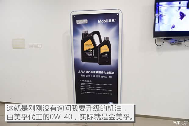 上汽大众 辉昂 2018款 改款 380TSI 两驱旗舰版