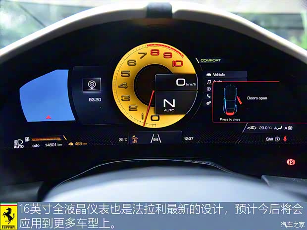 法拉利 Roma 2020款 3.9T V8 法拉利 Roma 2020款 3.9T V8