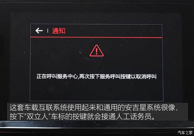 东风雪铁龙 天逸 C5 AIRCROSS 2017款 380THP 旗舰型 东风雪铁龙 天逸 C5 AIRCROSS 2017款 380THP 旗舰型