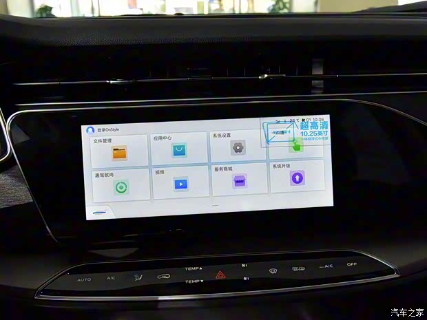 长安汽车 长安欧尚X7 2020款 1.5T 自动旗舰型