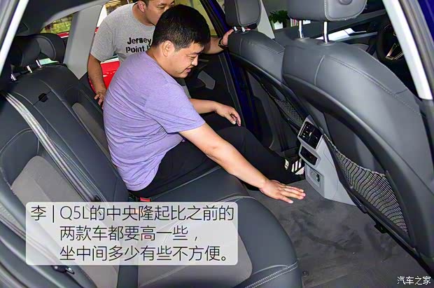 一汽-大众奥迪 奥迪Q5L 2018款 40 TFSI 荣享时尚型 国VI