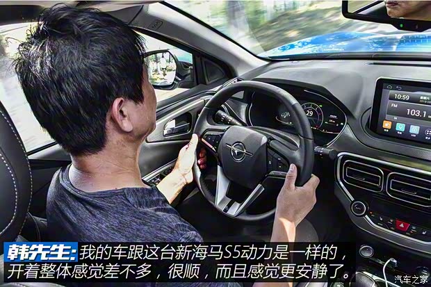 海马汽车 海马S5 2019款 230T 自动智联旗舰型 海马汽车 海马S5 2019款 230T 自动智联旗舰型