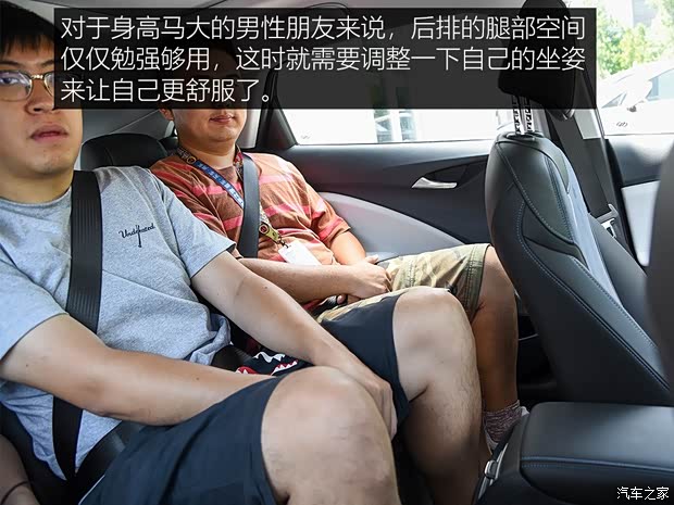 上汽通用别克 VELITE 6 2019款 互联智慧型