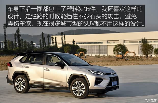 广汽丰田 威兰达 2020款 2.0L CVT四驱尊贵版 广汽丰田 威兰达 2020款 2.0L CVT四驱尊贵版