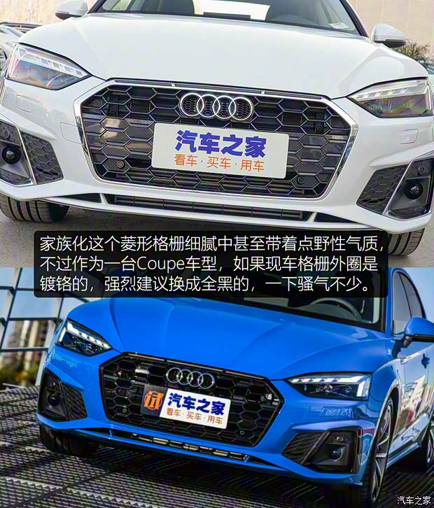 奥迪(进口) 奥迪A5 2021款 Coupe 40 TFSI 时尚动感型