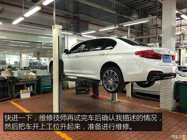 华晨宝马 宝马5系 2019款 530Li 尊享型 M运动套装