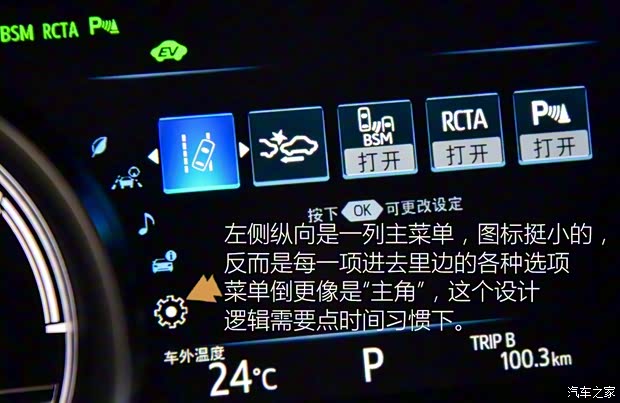 广汽丰田 凯美瑞 2018款 2.5HQ 旗舰版