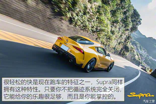 丰田(进口) Supra 2020款 GR Supra 3.0T Premium
