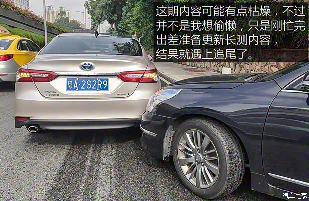 广汽丰田 凯美瑞 2018款 2.5HQ 旗舰版