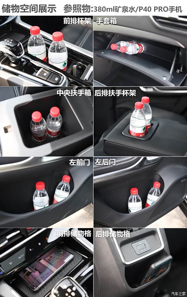 江淮汽车 嘉悦X7 2020款 基本型