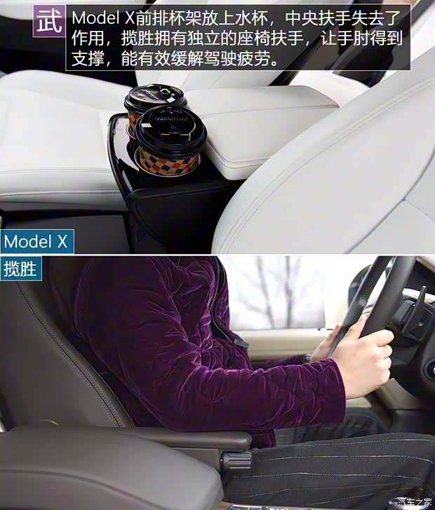 特斯拉 Model X 2016款 Model X P90D 特斯拉 Model X 2016款 Model X P90D