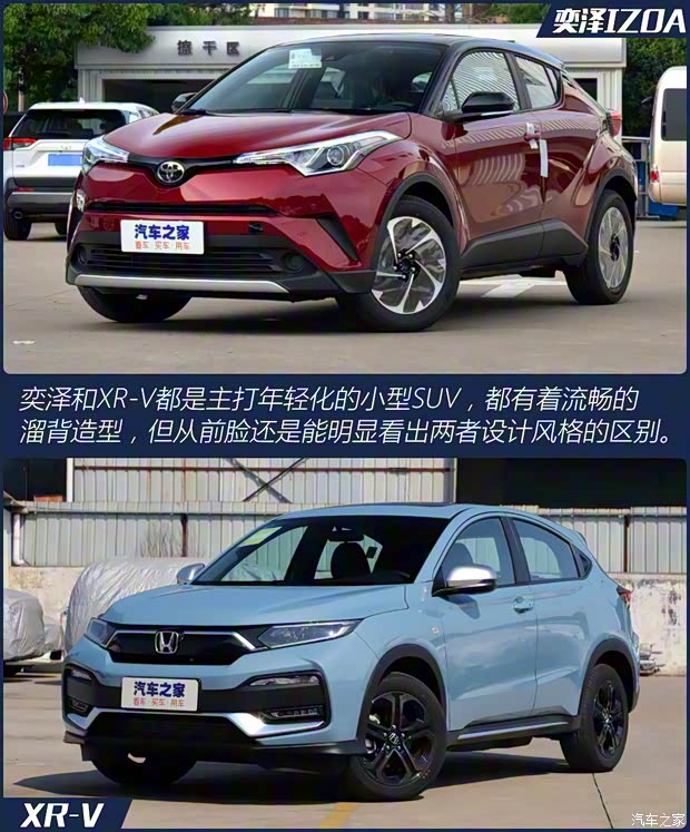 一汽丰田 奕泽IZOA 2020款 2.0L 奕享CARE 一汽丰田 奕泽IZOA 2020款 2.0L 奕享CARE