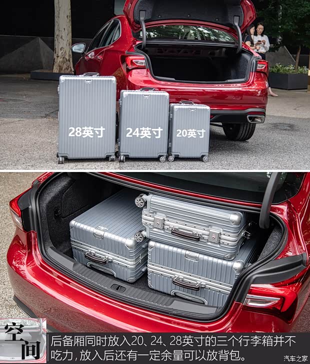 上汽通用别克 威朗 2020款 基本型 上汽通用别克 威朗 2020款 基本型