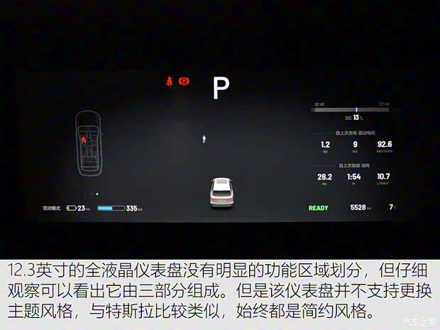 理想汽车 理想ONE 2020款 增程6座版 理想汽车 理想ONE 2020款 增程6座版