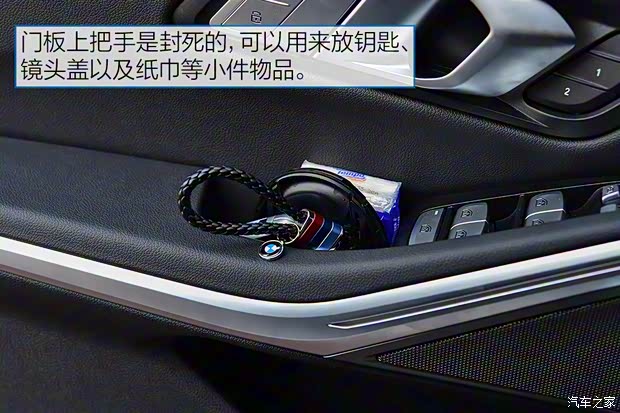 华晨宝马 宝马3系 2020款 325Li M运动曜夜版 华晨宝马 宝马3系 2020款 325Li M运动曜夜版