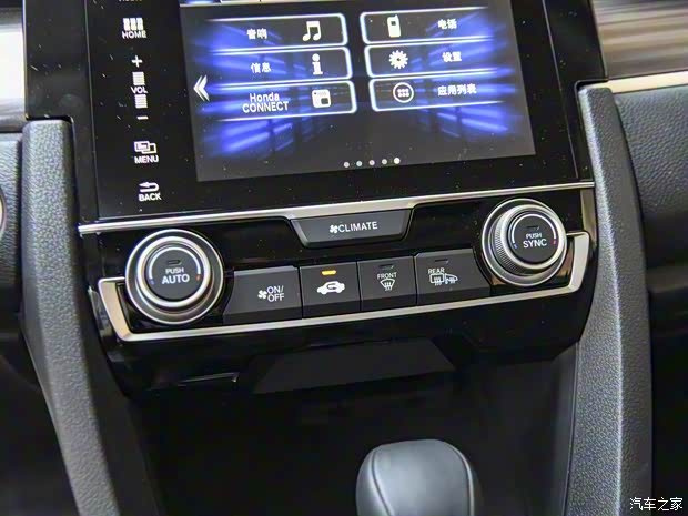 东风本田 思域 2019款 220TURBO CVT燃擎版