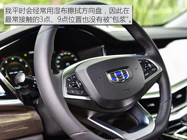 吉利汽车 博瑞GE 2018款 1.5T MHEV 耀尊版
