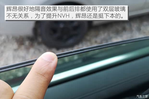 上汽大众 辉昂 2018款 改款 380TSI 两驱旗舰版