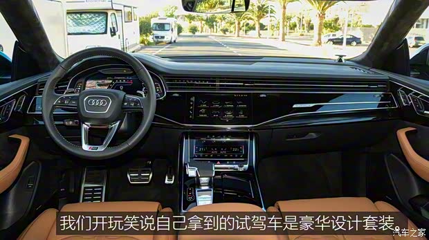 Audi Sport 奧迪RS Q8 2020款 基本型 Audi Sport 奧迪RS Q8 2020款 基本型