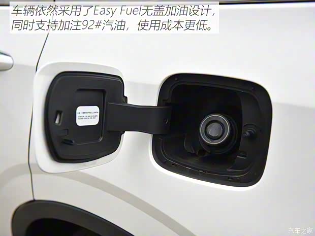 江鈴福特 領(lǐng)裕 2021款 EcoBoost 225 鉑領(lǐng)型