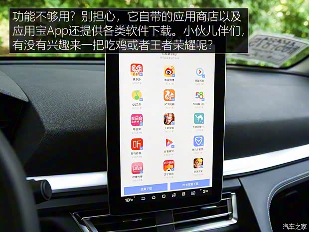 比亚迪 宋Pro 2019款 高配版