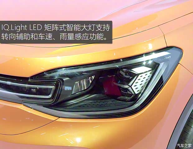 一汽-大众 ID.6 CROZZ 2021款 PRO版