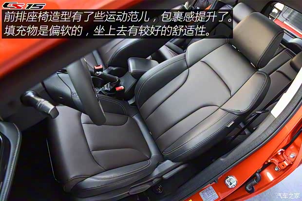 长安汽车 长安CS15 2019款 1.5L 自动旗舰型 长安汽车 长安CS15 2019款 1.5L 自动旗舰型