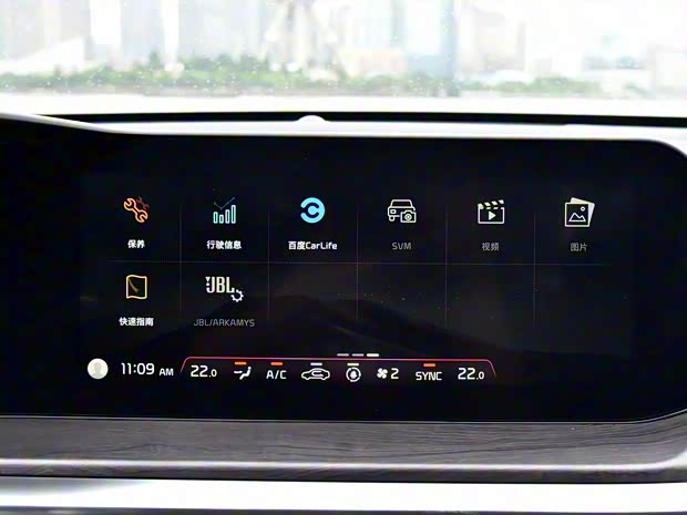 东风悦达起亚 K5凯酷 2020款 2.0T 自动高配版