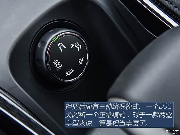 东风雪铁龙 雪铁龙C3-XR 2019款 230THP DCT ORIGINS百年臻享版 东风雪铁龙 雪铁龙C3-XR 2019款 230THP DCT ORIGINS百年臻享版