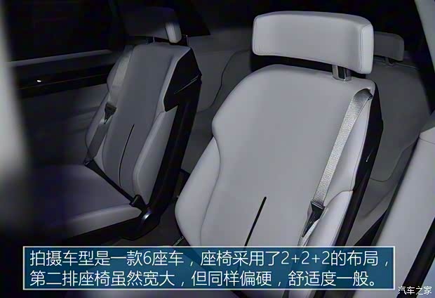 博郡汽车 博郡iV7 2019款 概念车 博郡汽车 博郡iV7 2019款 概念车