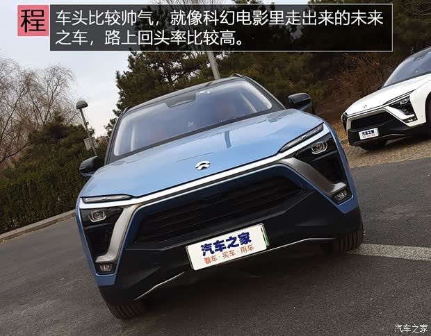 蔚來 蔚來ES8 2018款 創(chuàng)始版