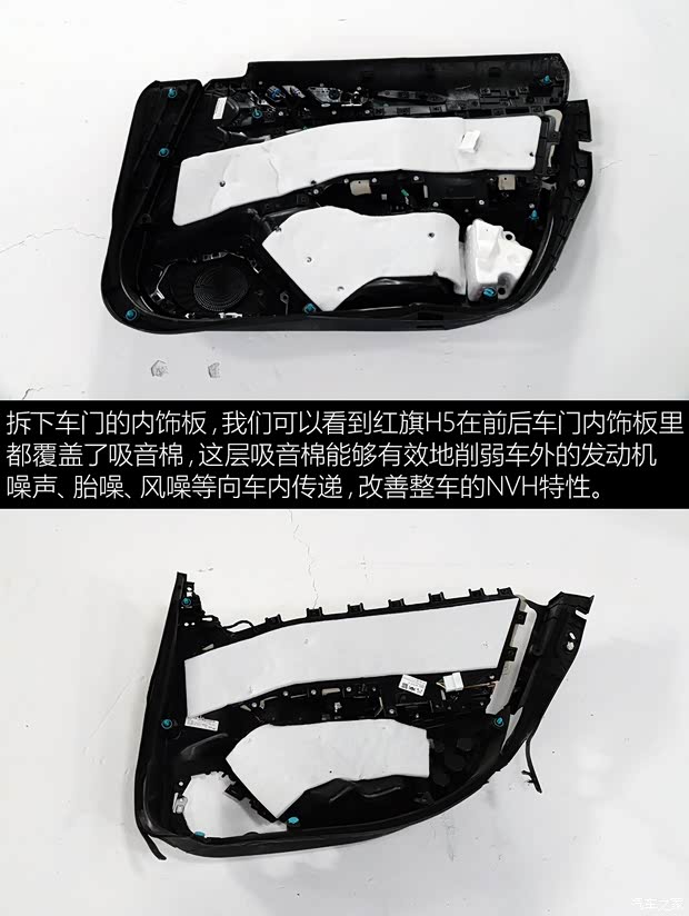 一汽红旗 红旗H5 2018款 30TD 智联韵动版 一汽红旗 红旗H5 2018款 30TD 智联韵动版