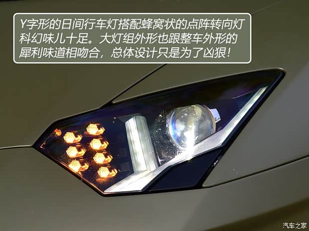 兰博基尼 Aventador 2018款 Aventador S Roadster