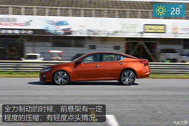 东风日产 天籁 2019款 2.0T ALTIMA基本型