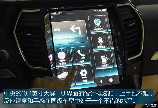 東風汽車 富康ES500 2019款 睿尊版 東風汽車 富康ES500 2019款 睿尊版