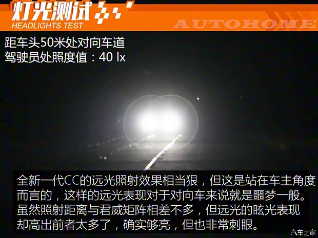 一汽-大眾 一汽-大眾CC 2019款 380TSI 魅顏版