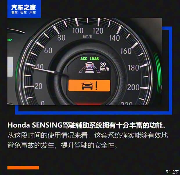 广汽本田 奥德赛 2019款 2.0L 锐·至臻版 广汽本田 奥德赛 2019款 2.0L 锐·至臻版