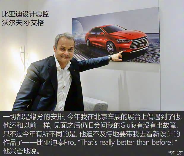 比亞迪 秦 2018款 秦Pro