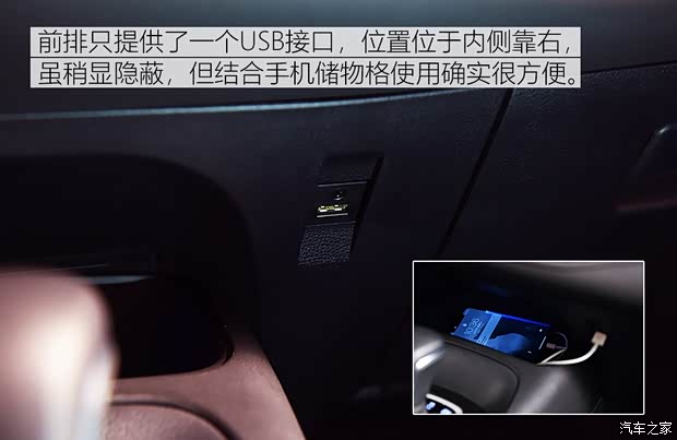 广汽丰田 雷凌 2019款 双擎 基本型