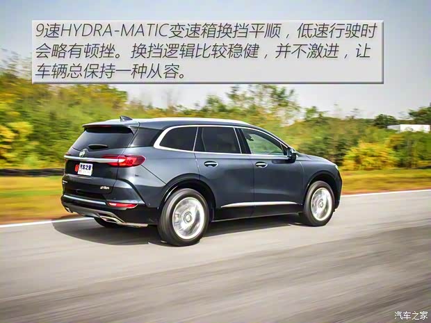 上汽通用别克 昂科旗 2020款 28T 基本型 上汽通用别克 昂科旗 2020款 28T 基本型